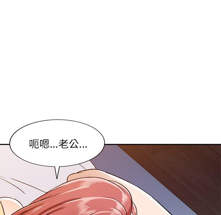 108P - 小夫妻的返乡生活