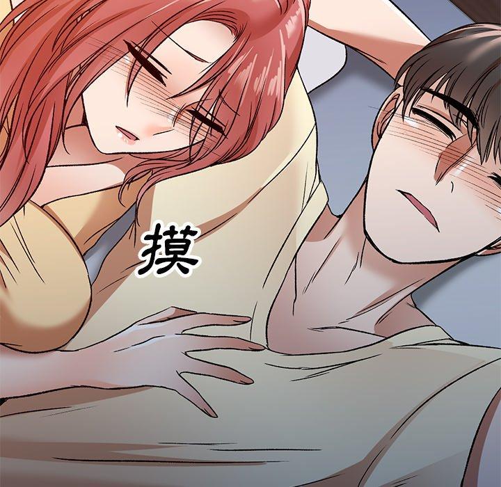 109P - 小夫妻的返乡生活