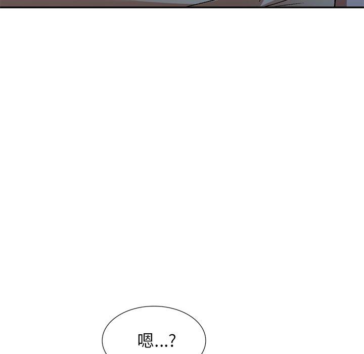 110P - 小夫妻的返乡生活