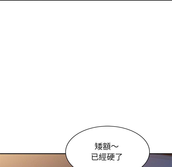 118P - 小夫妻的返乡生活