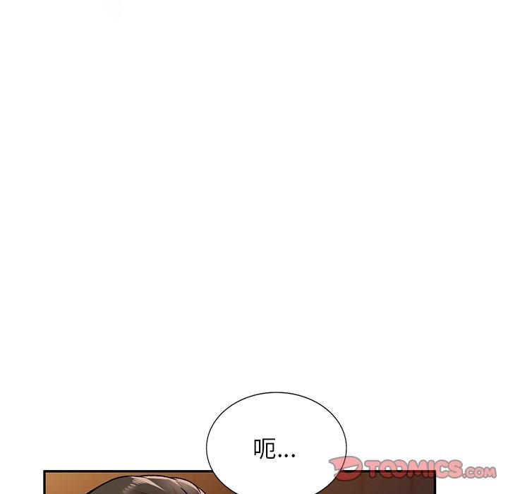 120P - 小夫妻的返乡生活