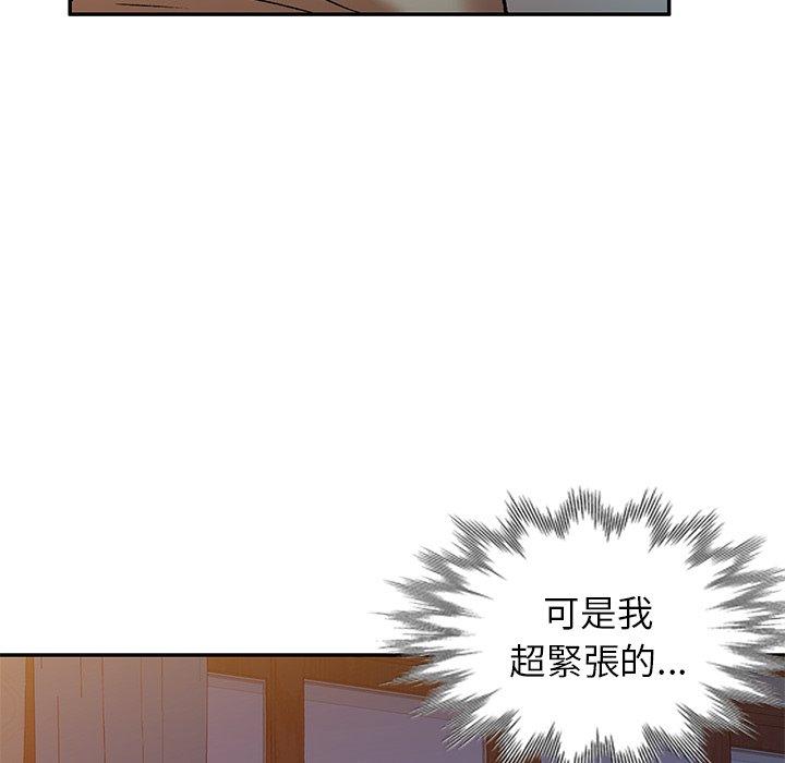 128P - 小夫妻的返乡生活