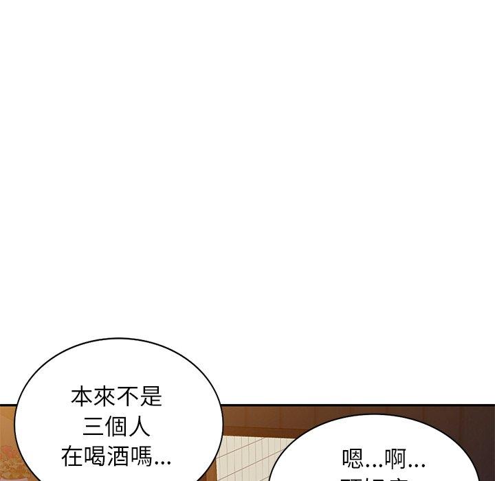 135P - 小夫妻的返乡生活