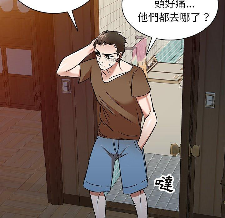 136P - 小夫妻的返乡生活
