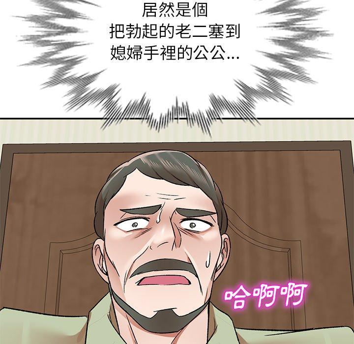 14P - 小夫妻的返乡生活