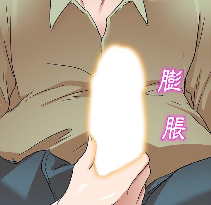15P - 小夫妻的返乡生活