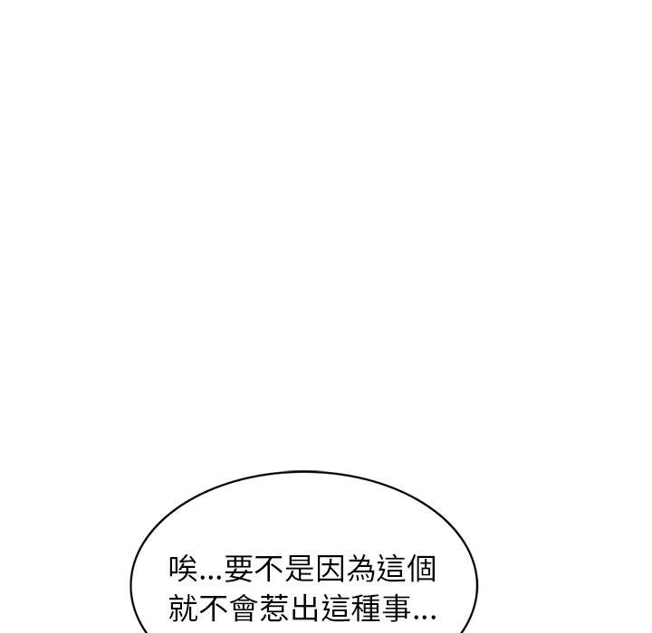 19P - 小夫妻的返乡生活
