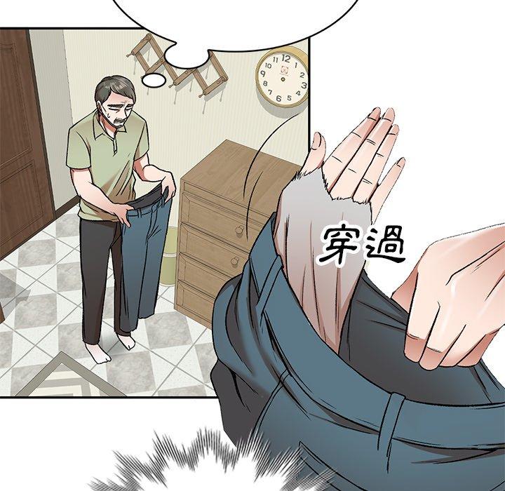20P - 小夫妻的返乡生活