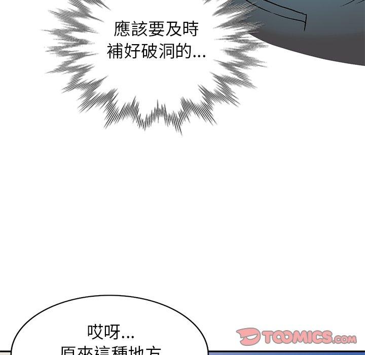 21P - 小夫妻的返乡生活