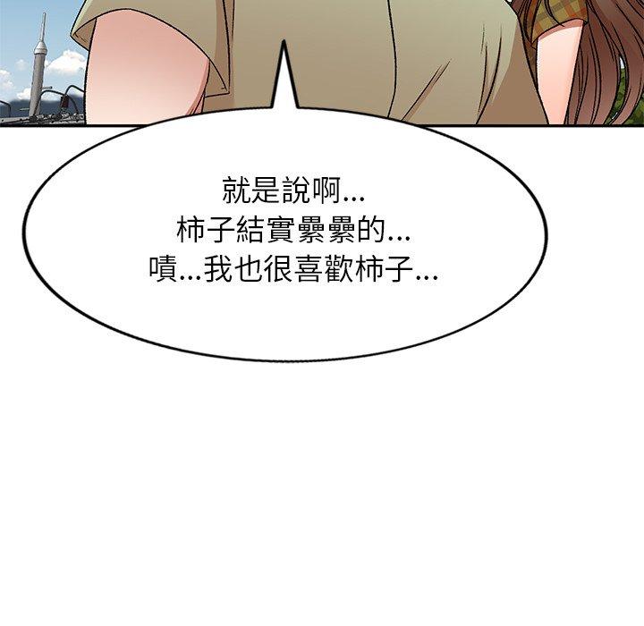 23P - 小夫妻的返乡生活