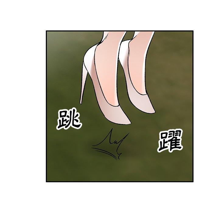 24P - 小夫妻的返乡生活