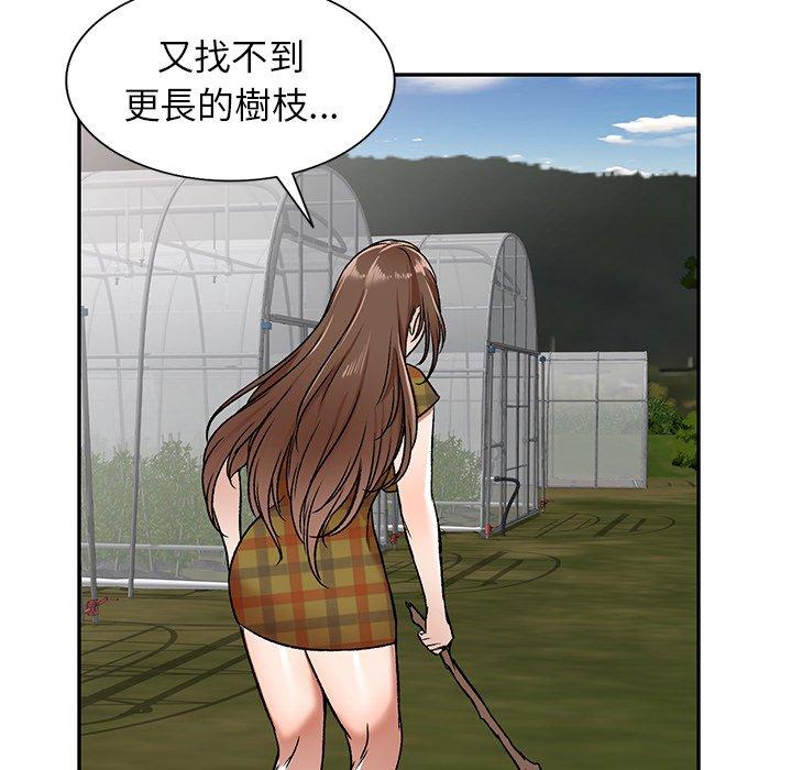 29P - 小夫妻的返乡生活