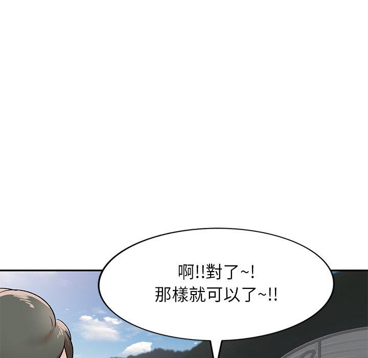 31P - 小夫妻的返乡生活