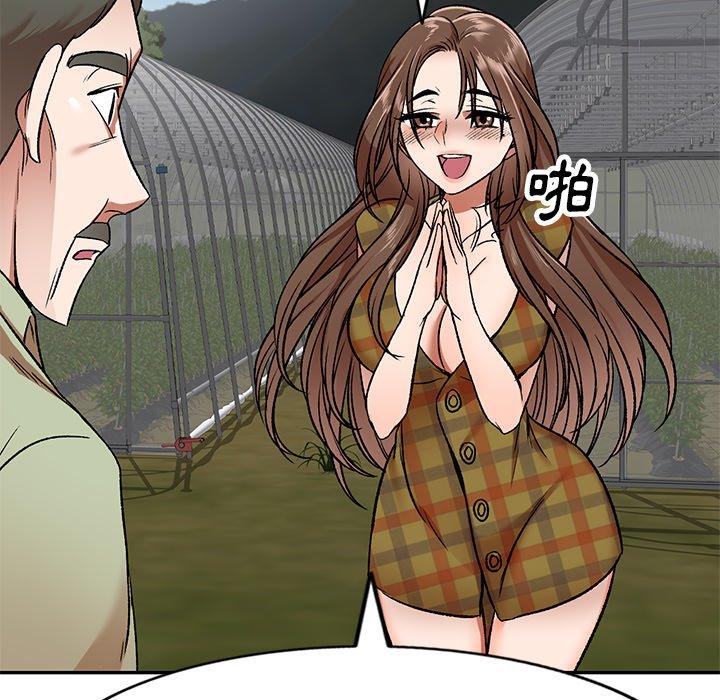 32P - 小夫妻的返乡生活