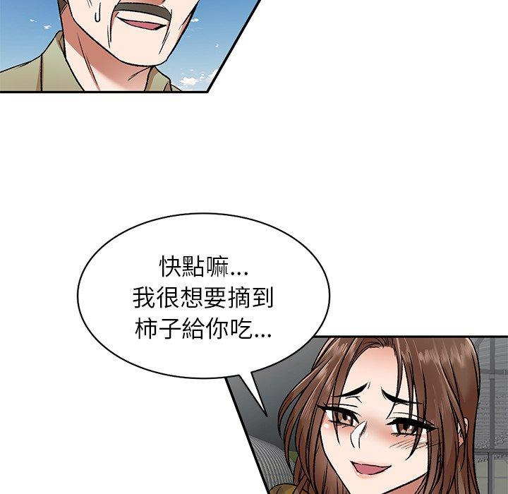 34P - 小夫妻的返乡生活