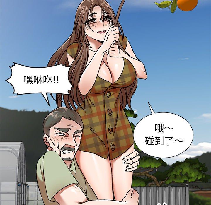 41P - 小夫妻的返乡生活