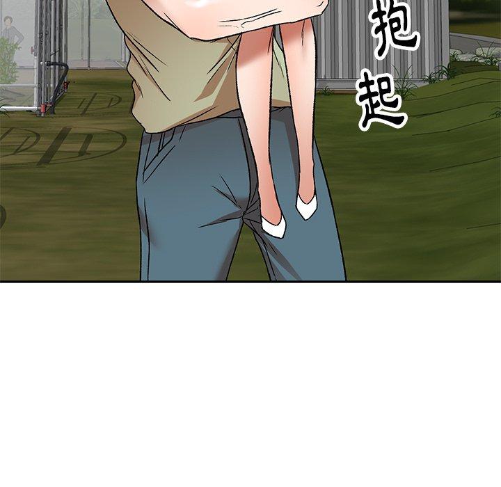 42P - 小夫妻的返乡生活