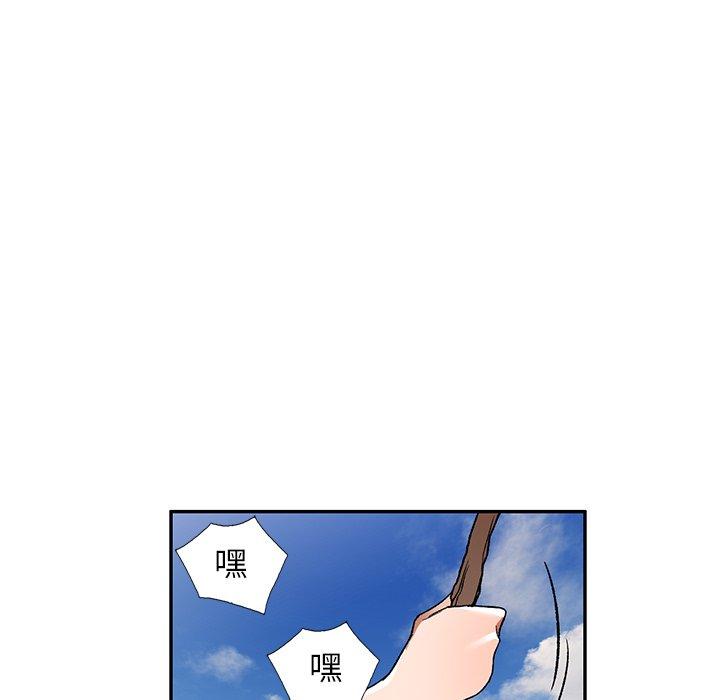 43P - 小夫妻的返乡生活