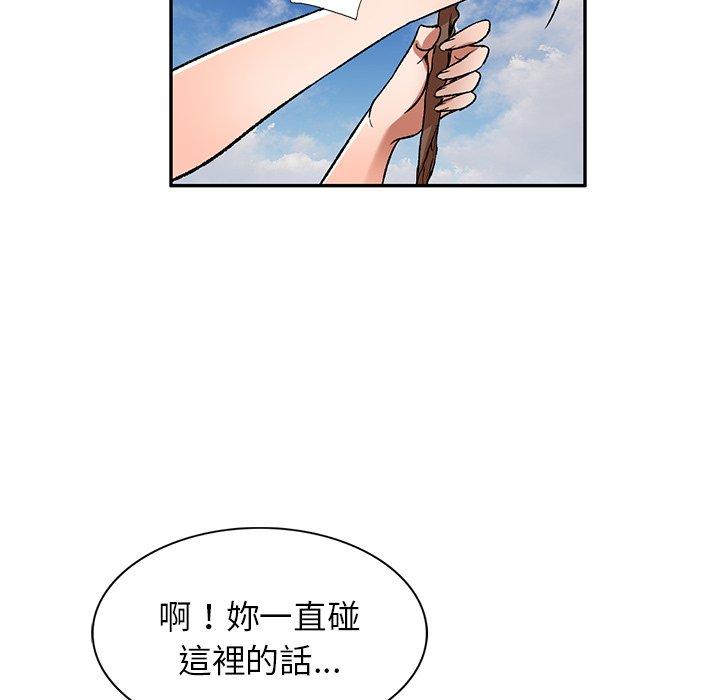 44P - 小夫妻的返乡生活