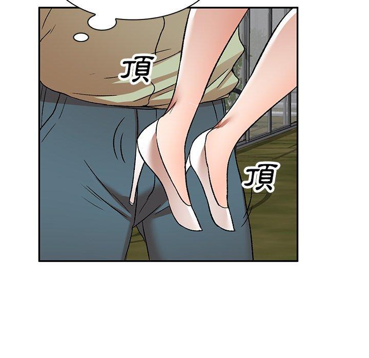45P - 小夫妻的返乡生活