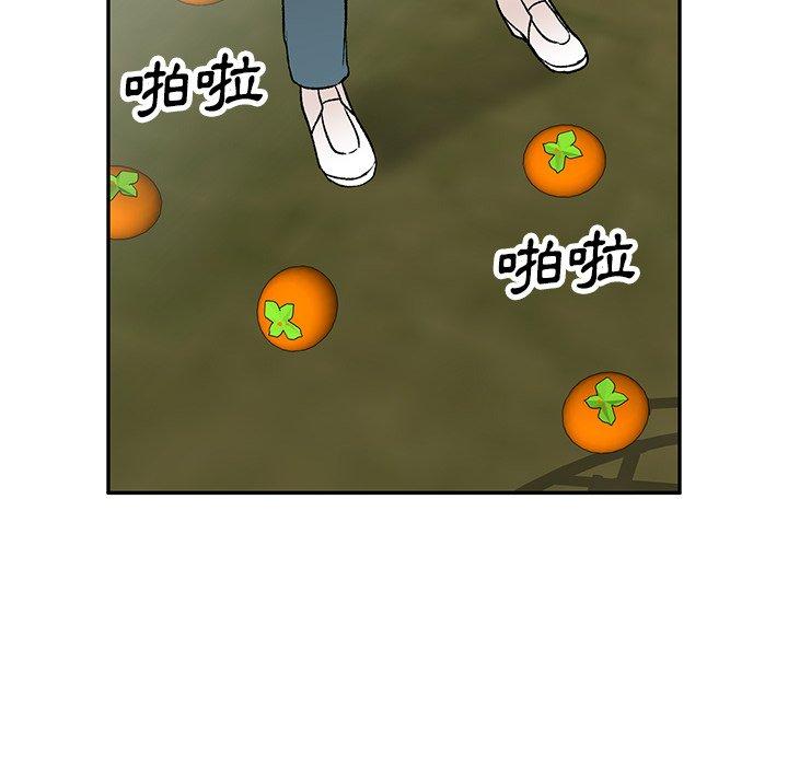 51P - 小夫妻的返乡生活