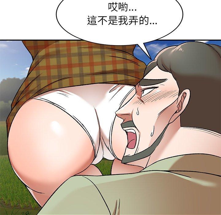 54P - 小夫妻的返乡生活