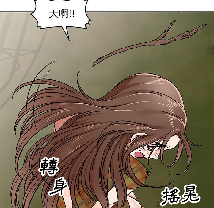 56P - 小夫妻的返乡生活