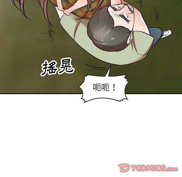 57P - 小夫妻的返乡生活