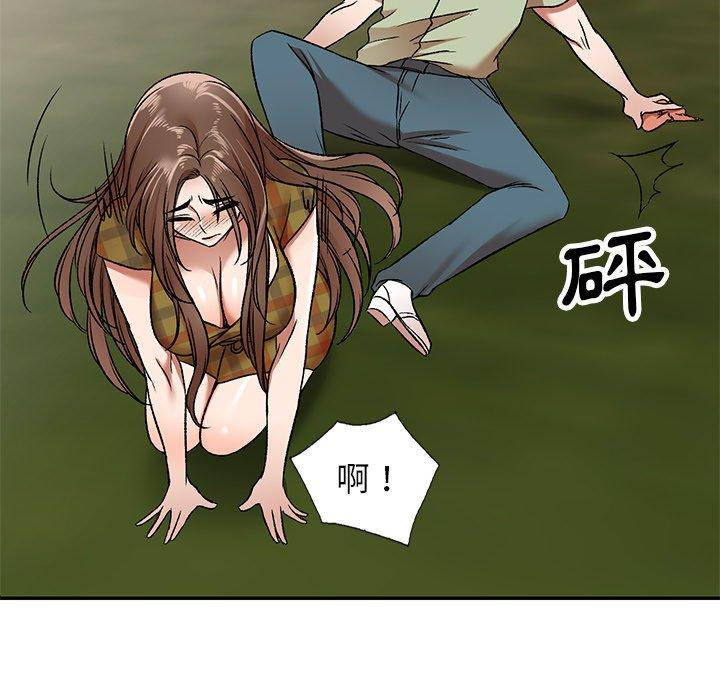59P - 小夫妻的返乡生活