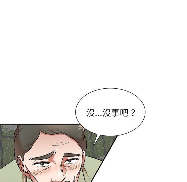 60P - 小夫妻的返乡生活
