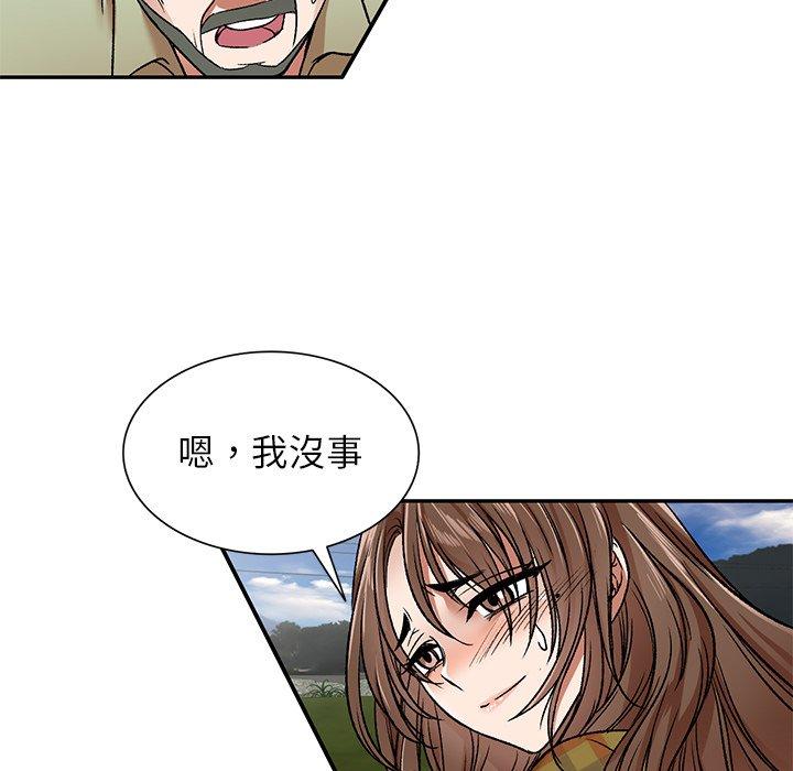 61P - 小夫妻的返乡生活