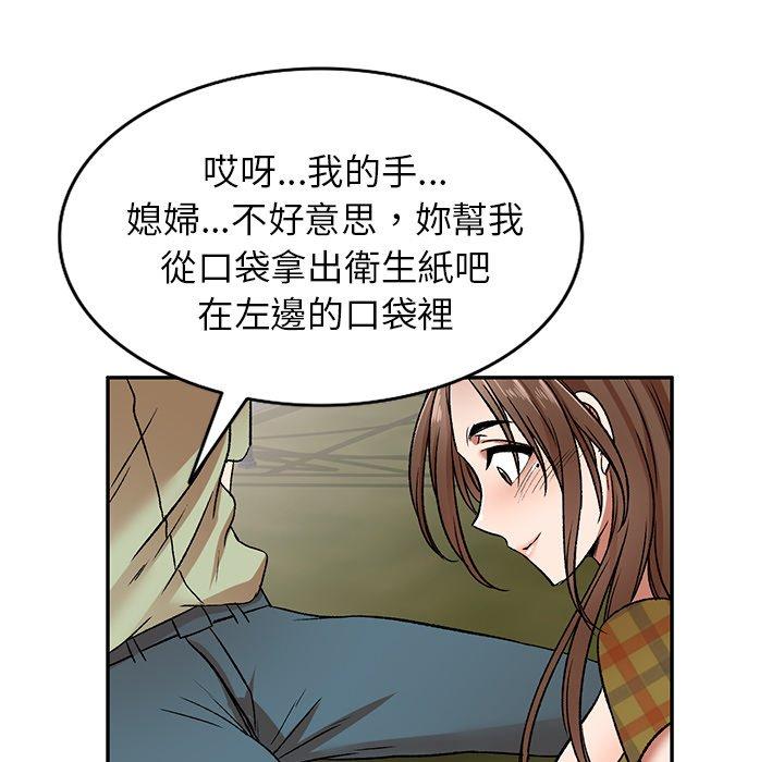 65P - 小夫妻的返乡生活