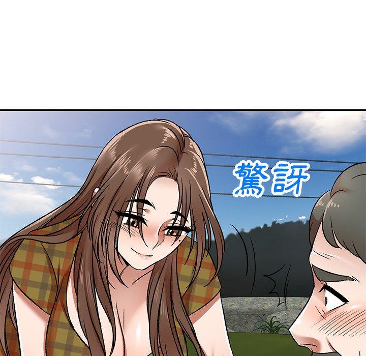 67P - 小夫妻的返乡生活