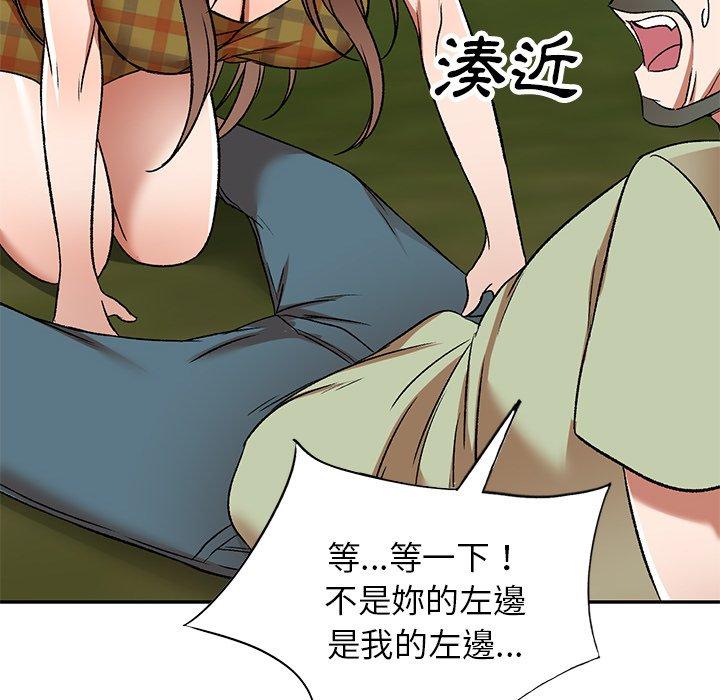 68P - 小夫妻的返乡生活