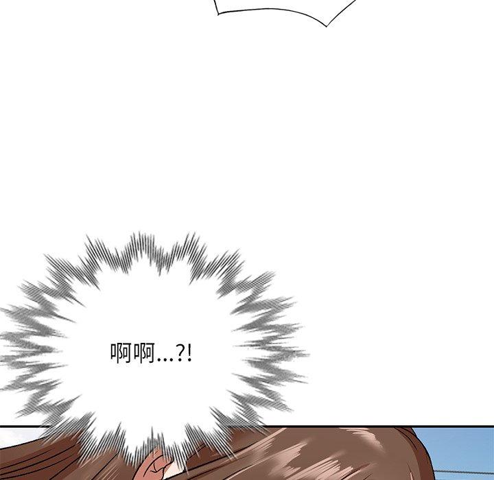 69P - 小夫妻的返乡生活