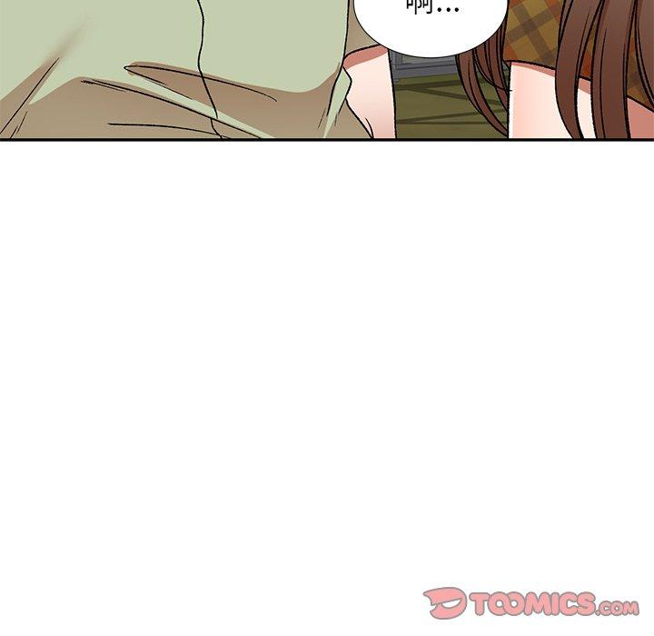 75P - 小夫妻的返乡生活