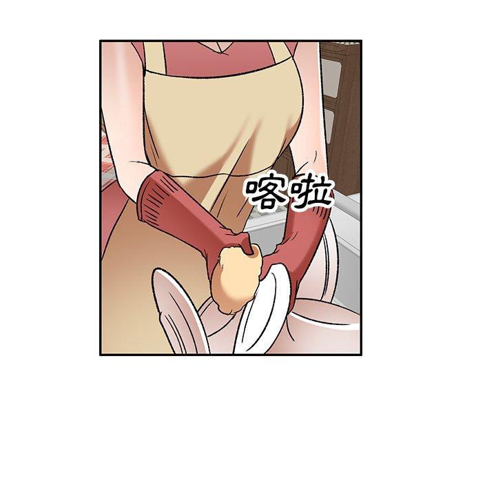 76P - 小夫妻的返乡生活
