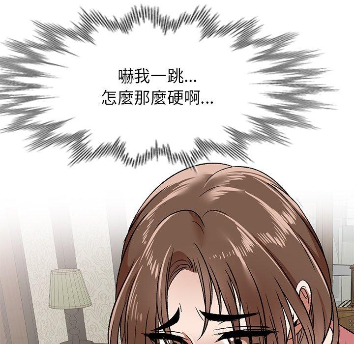 77P - 小夫妻的返乡生活