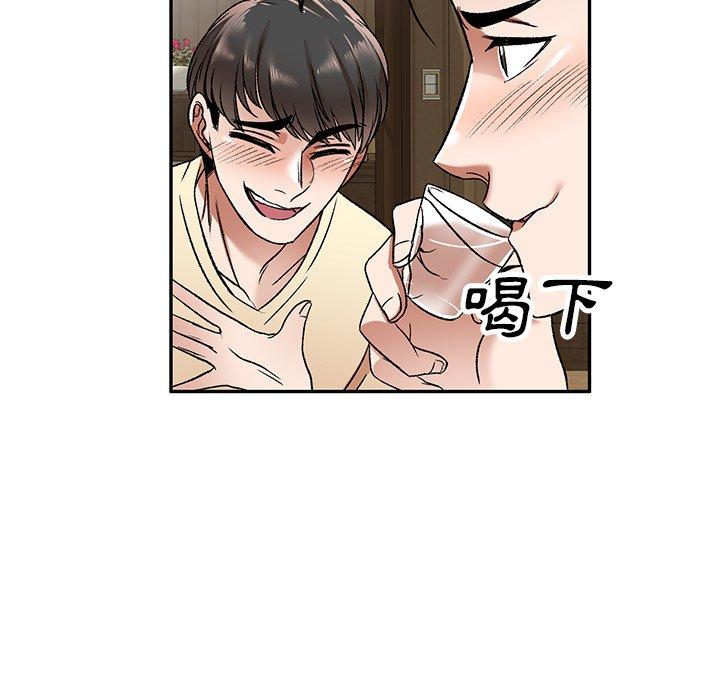 85P - 小夫妻的返乡生活