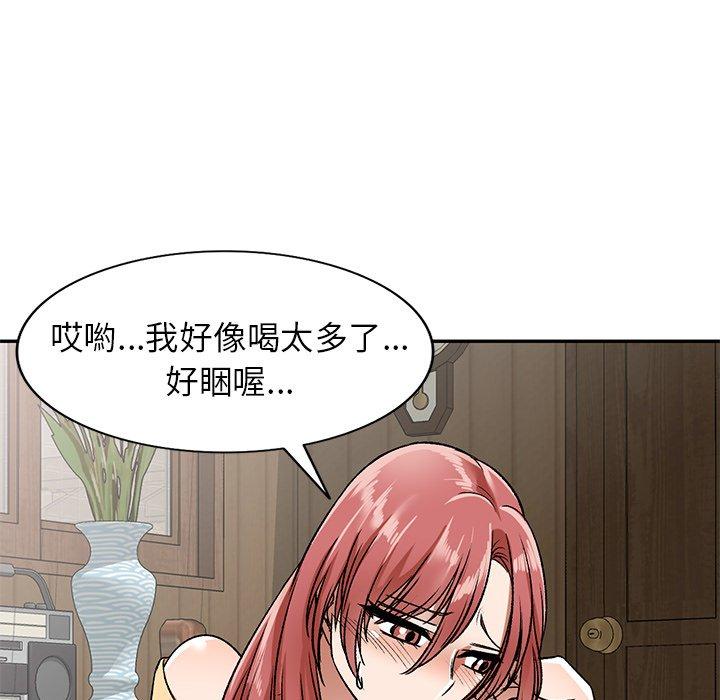 86P - 小夫妻的返乡生活