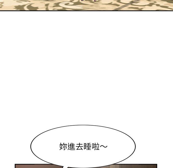 88P - 小夫妻的返乡生活