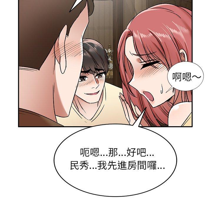 89P - 小夫妻的返乡生活