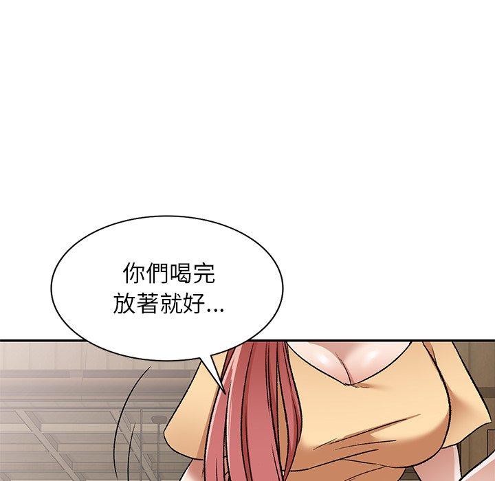 90P - 小夫妻的返乡生活