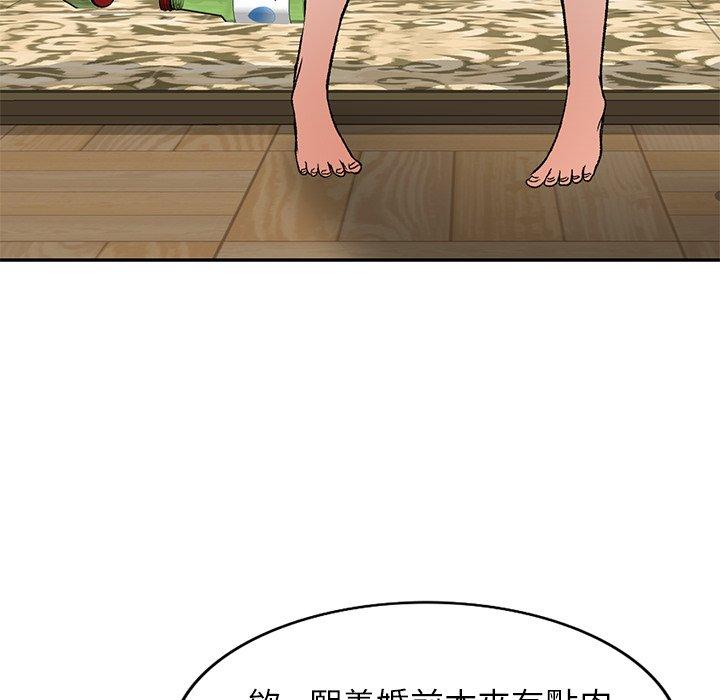 92P - 小夫妻的返乡生活