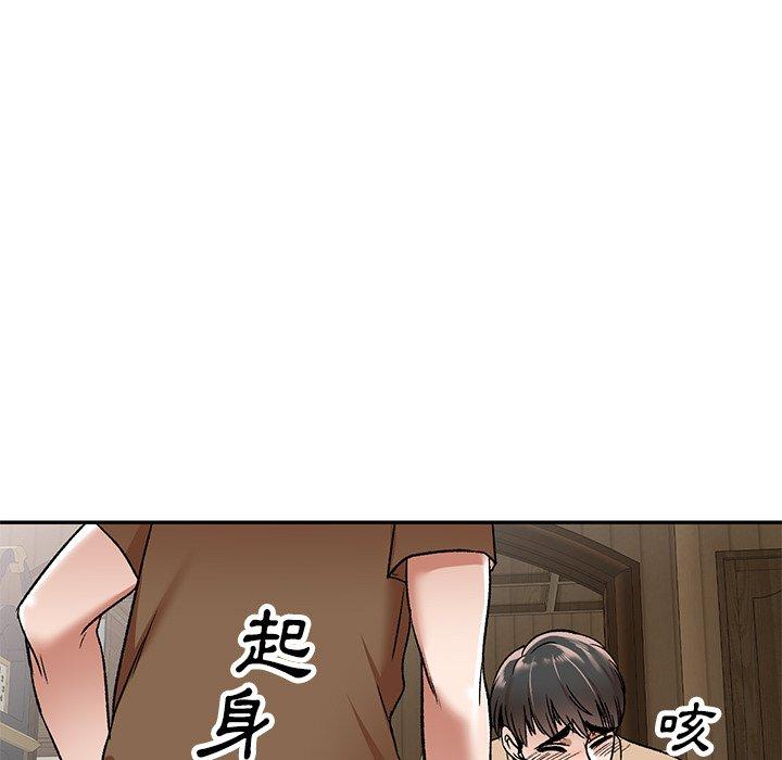 95P - 小夫妻的返乡生活