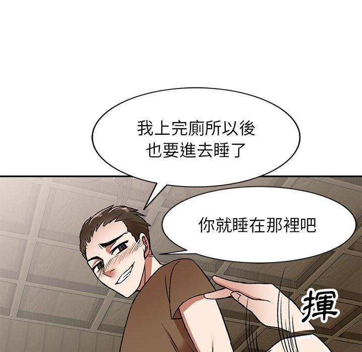 97P - 小夫妻的返乡生活