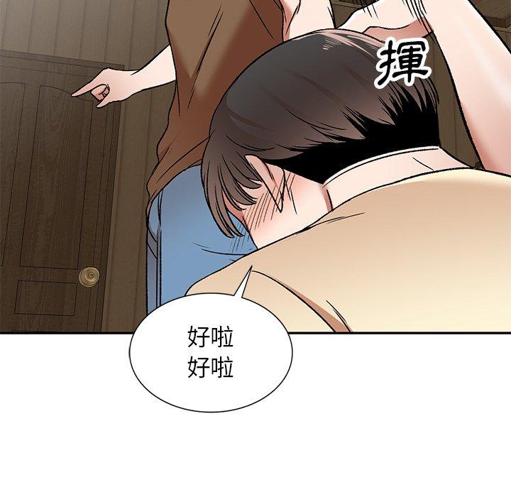 98P - 小夫妻的返乡生活