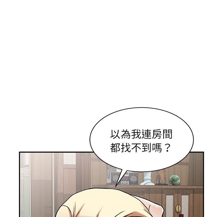 99P - 小夫妻的返乡生活
