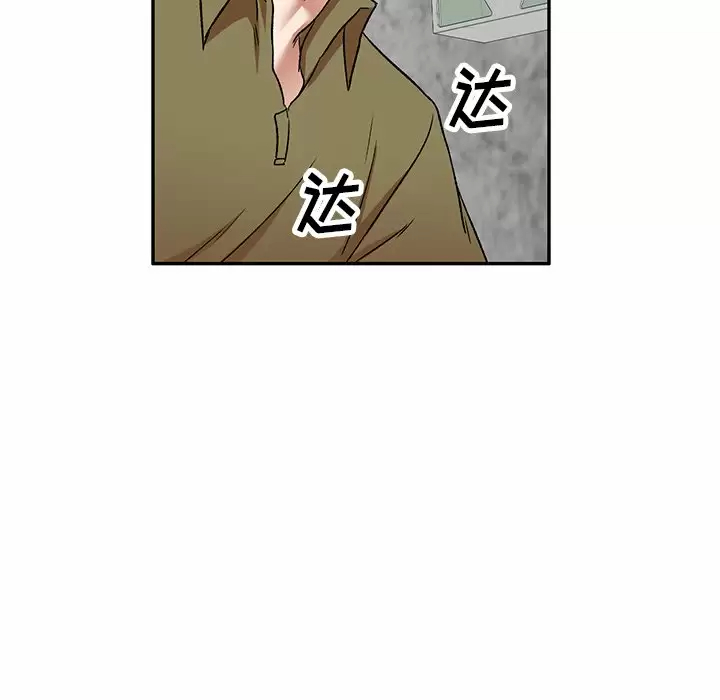 117P - 小夫妻的返乡生活