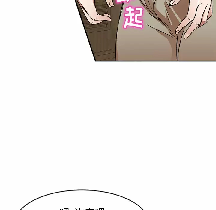 133P - 小夫妻的返乡生活